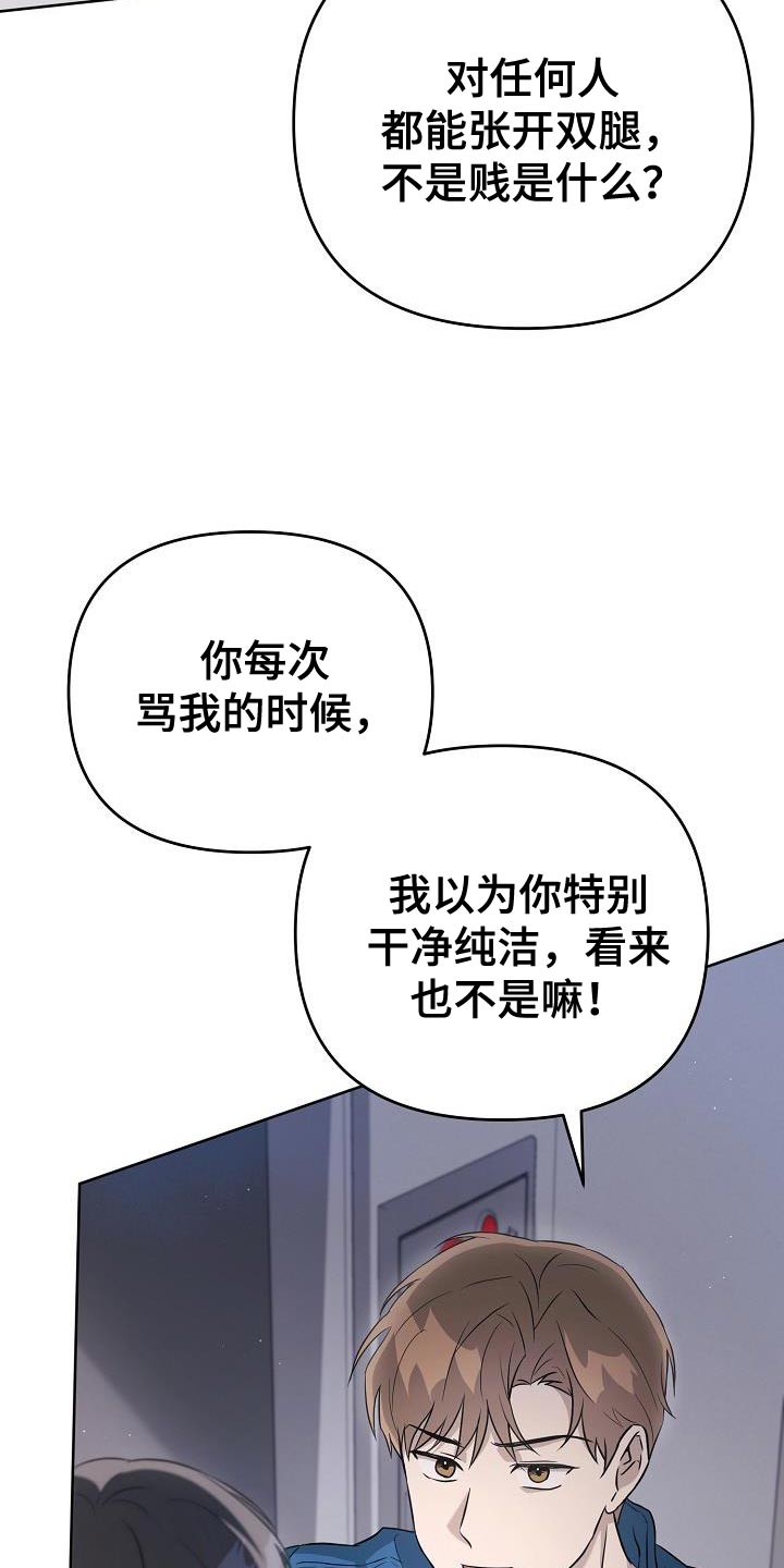 第33章：我必须逃跑26