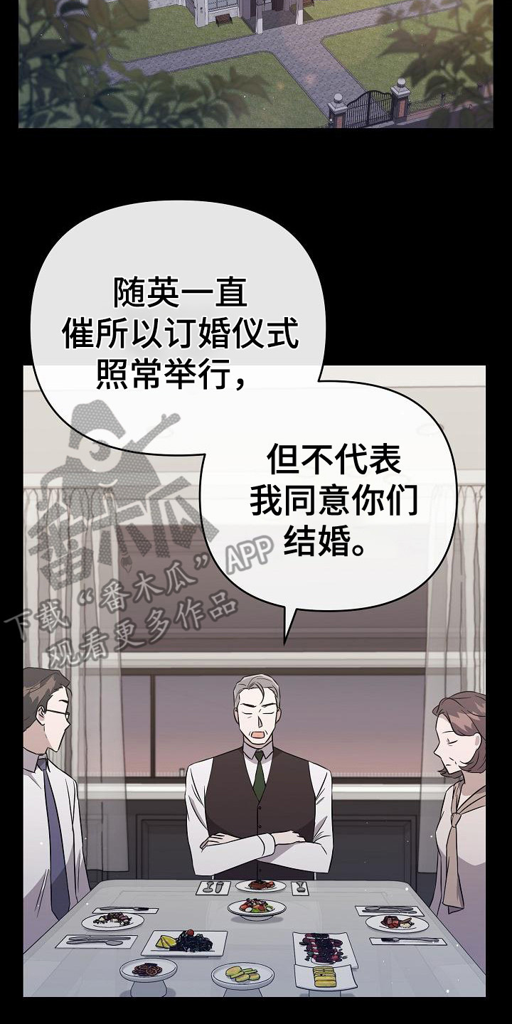 第17章：人渣1