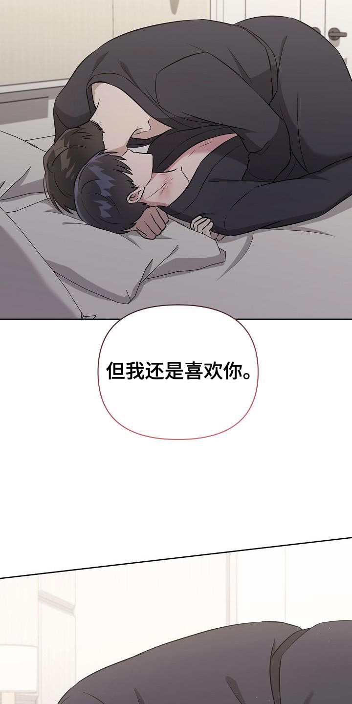 第36章：千辛万苦11