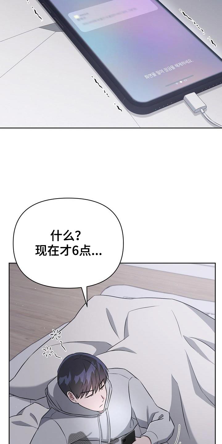 第32章：为什么换密码？11
