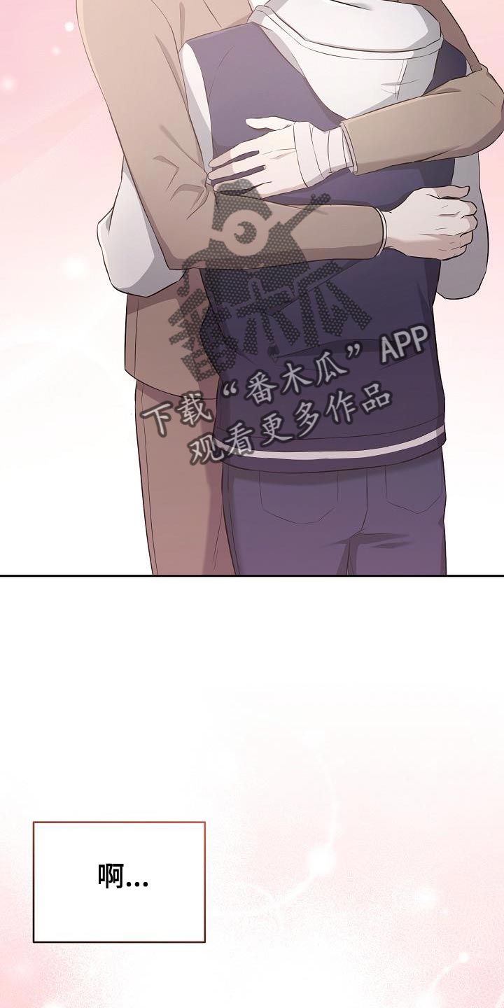 第34章：好温暖32