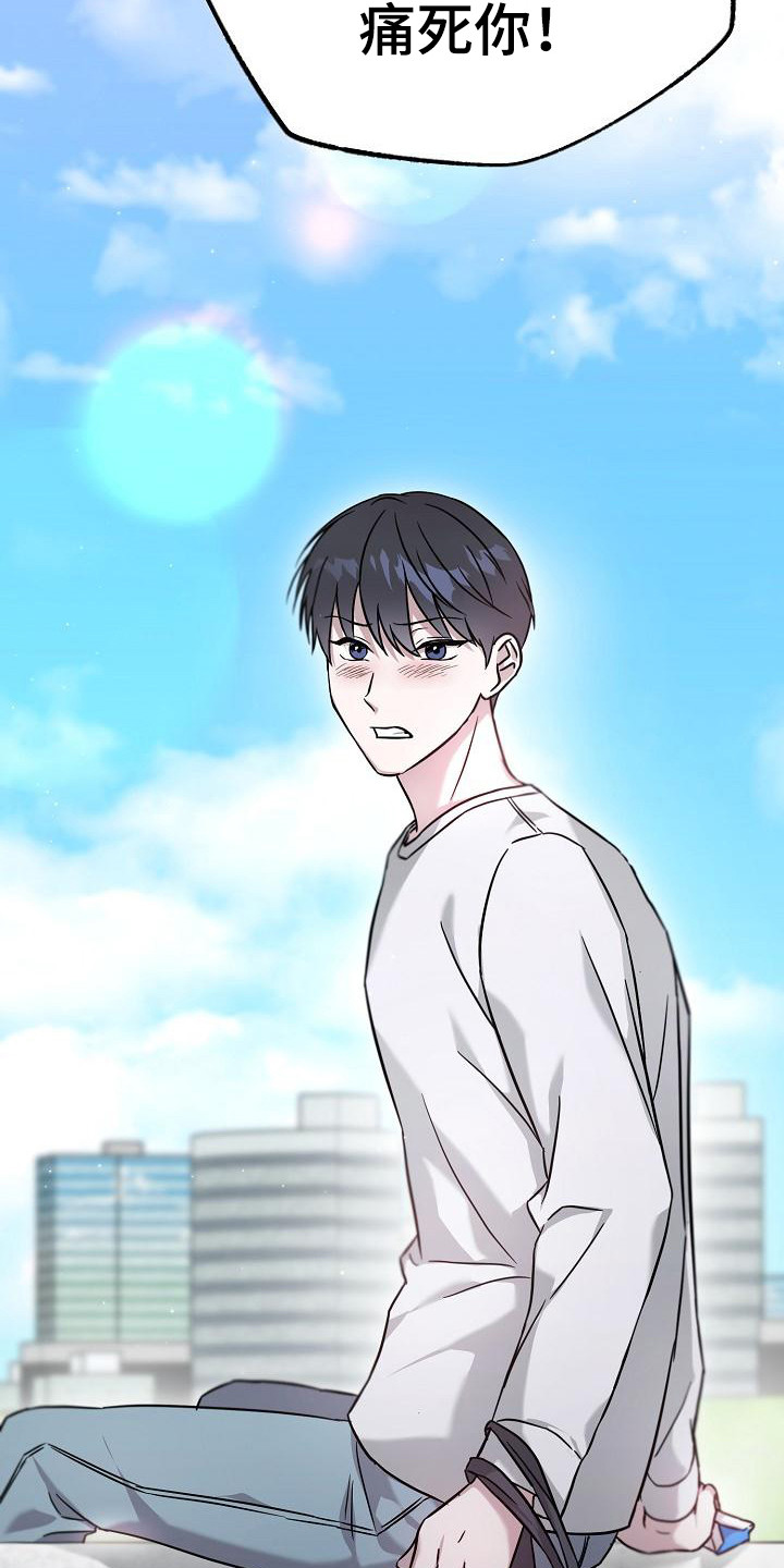 第2章：心烦意乱17