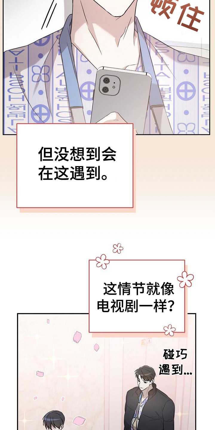 第7章：理想型11