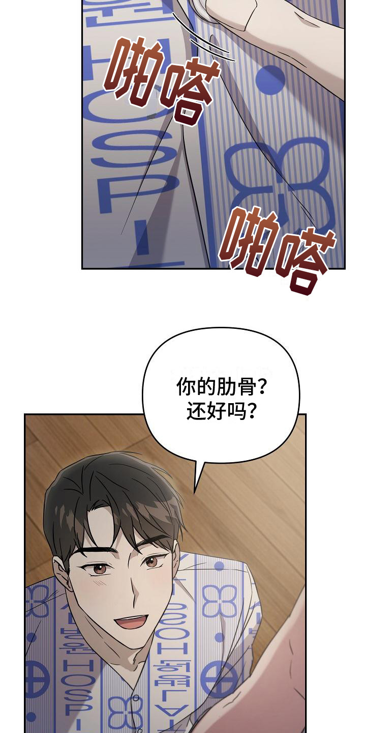 第9章：旅馆9