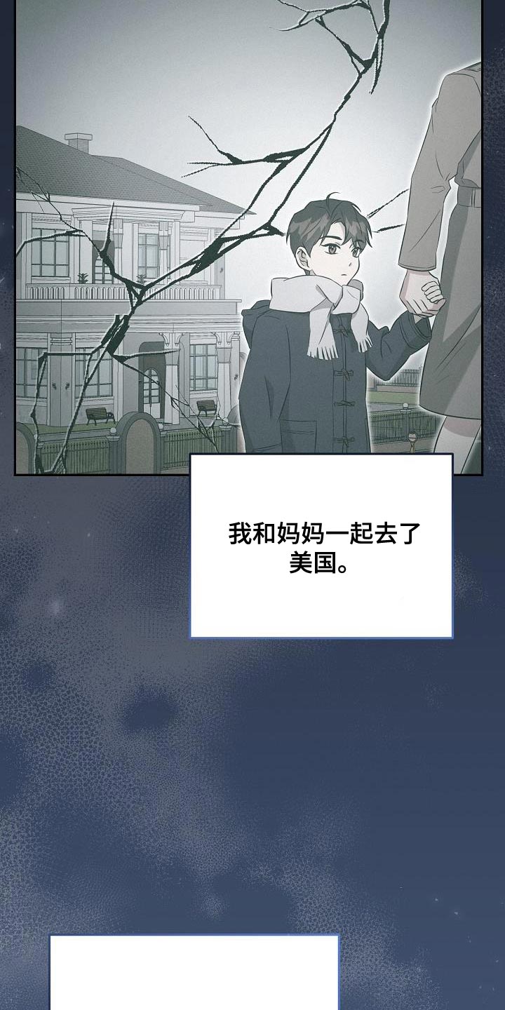 第26章：我需要他10