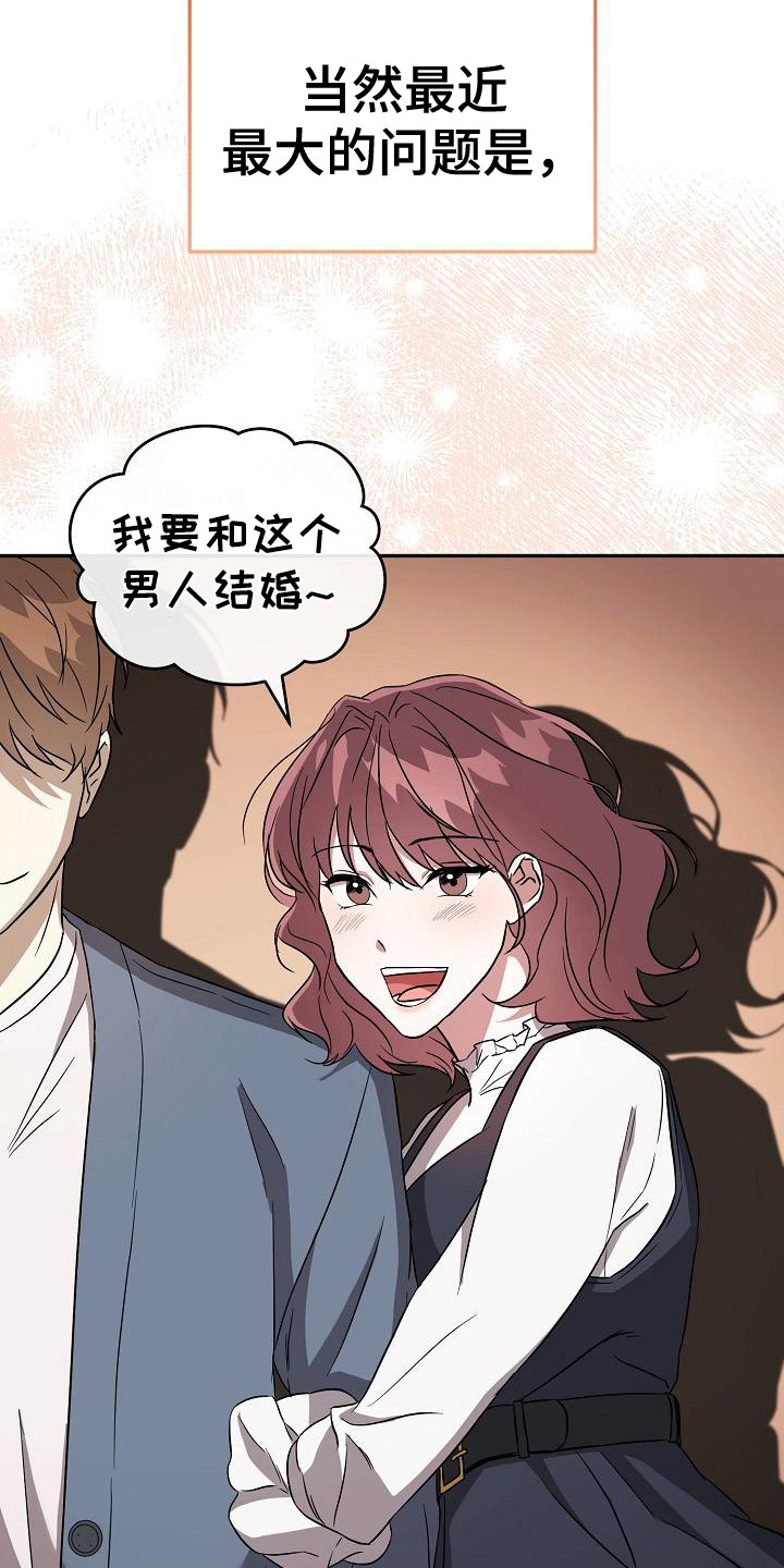 第15章：家庭问题22
