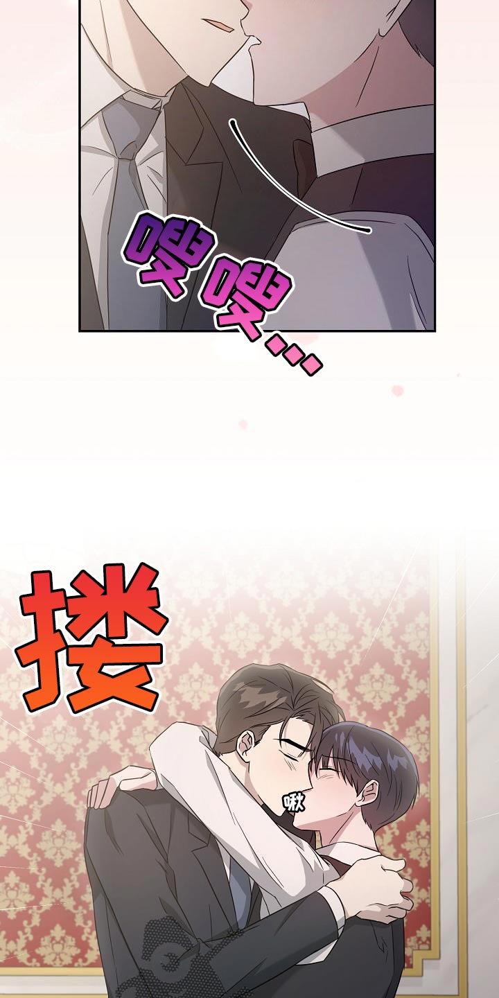 第20章：告白16