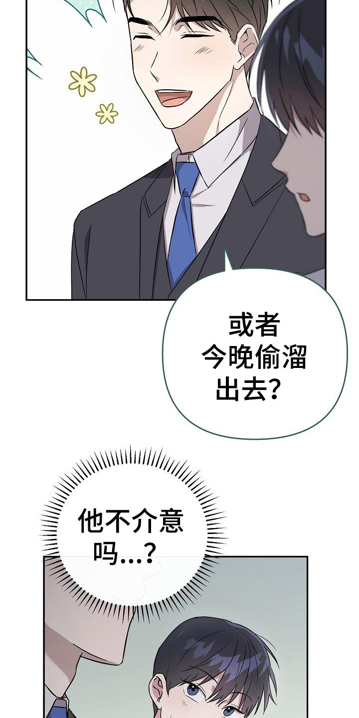 第14章：约定6