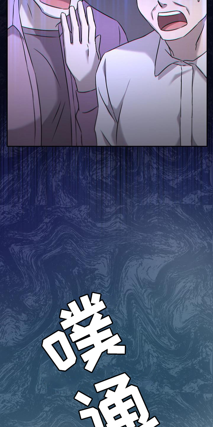 第2章：心烦意乱23