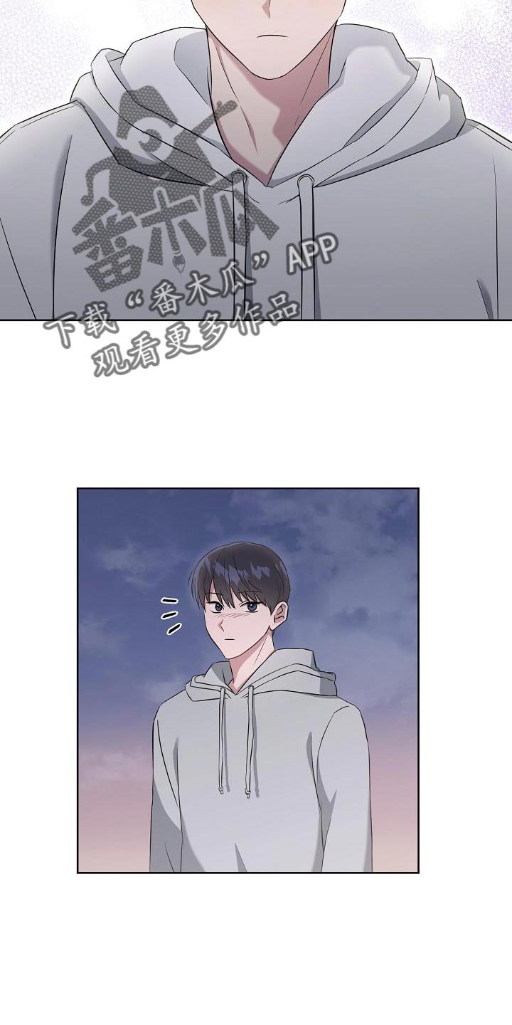 第30章：想遇到给我爱情的人29