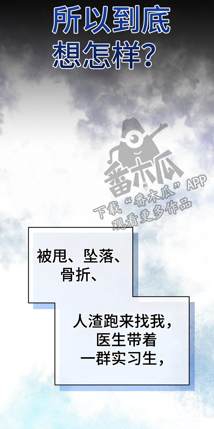 第6章：很直接7