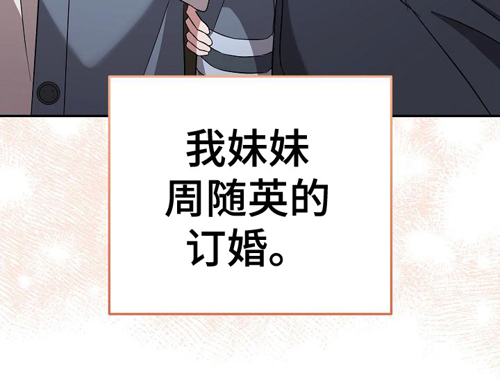 第15章：家庭问题23