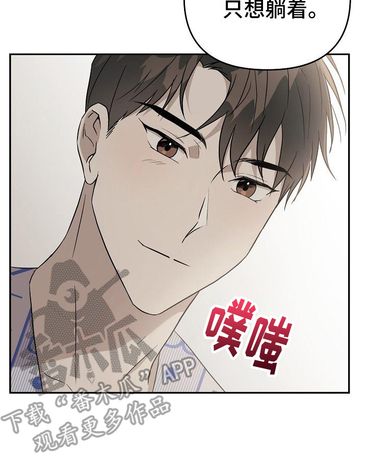 第9章：旅馆14