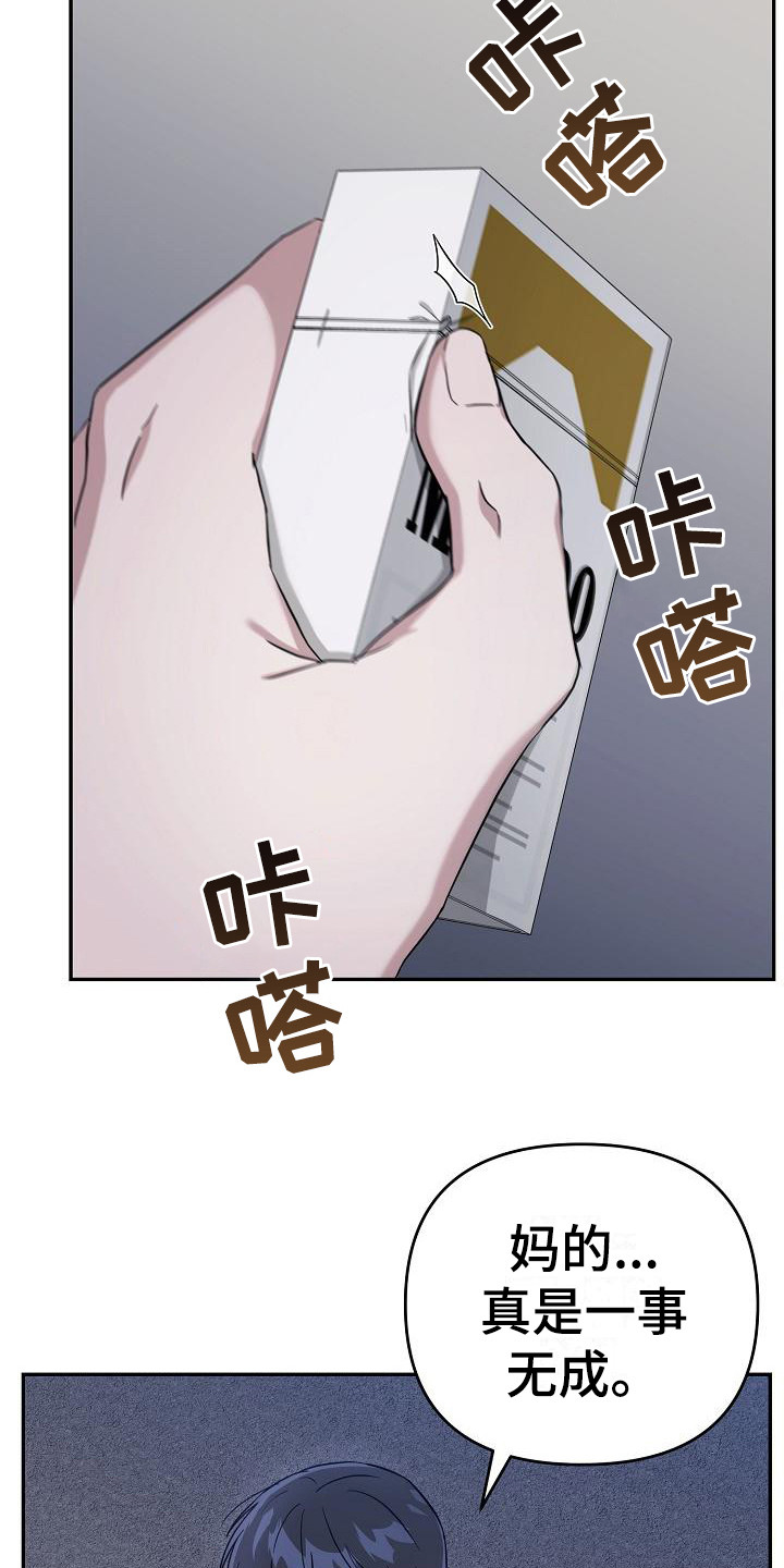 第7章：理想型21