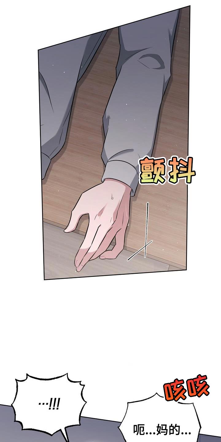 第34章：好温暖11