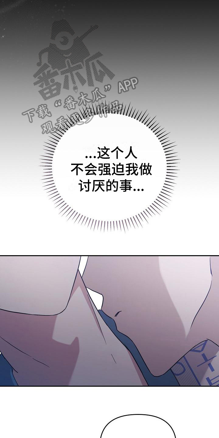 第13章：绝了1