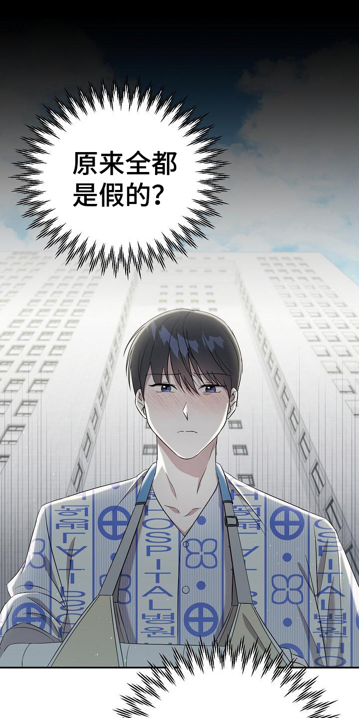 第15章：家庭问题7