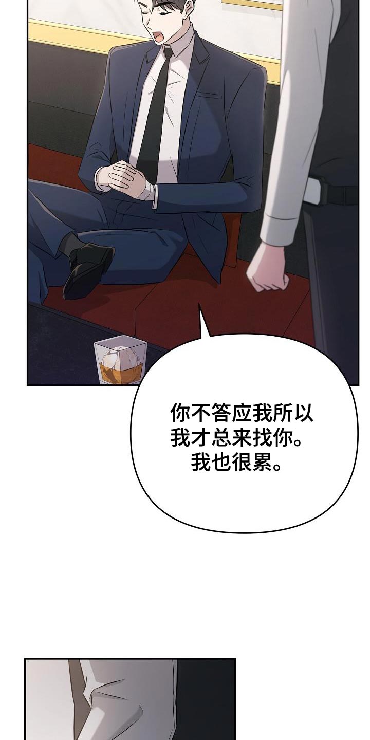 第24章：我讨厌你过得比我好17