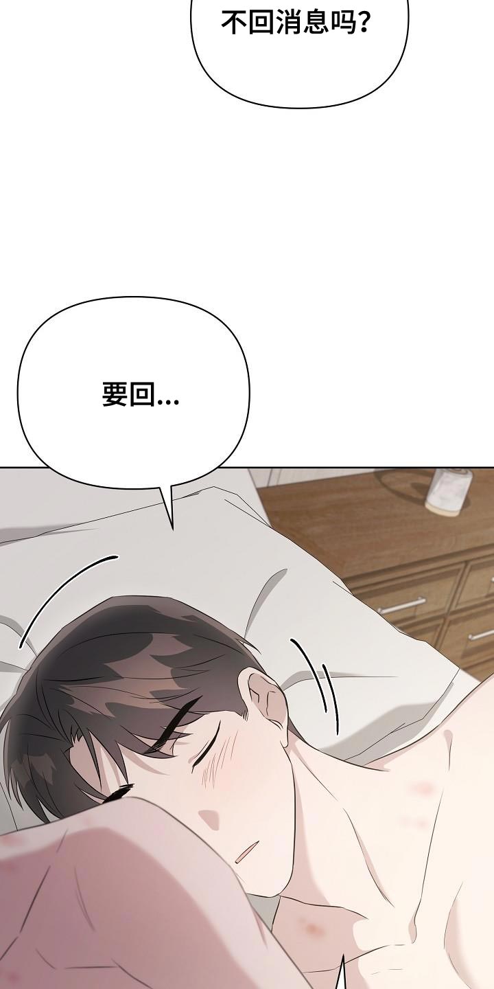 第36章：千辛万苦26