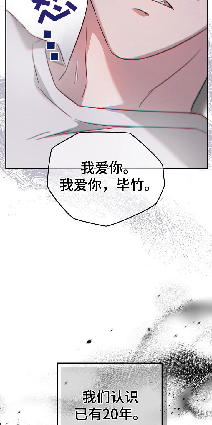 第2章：心烦意乱5