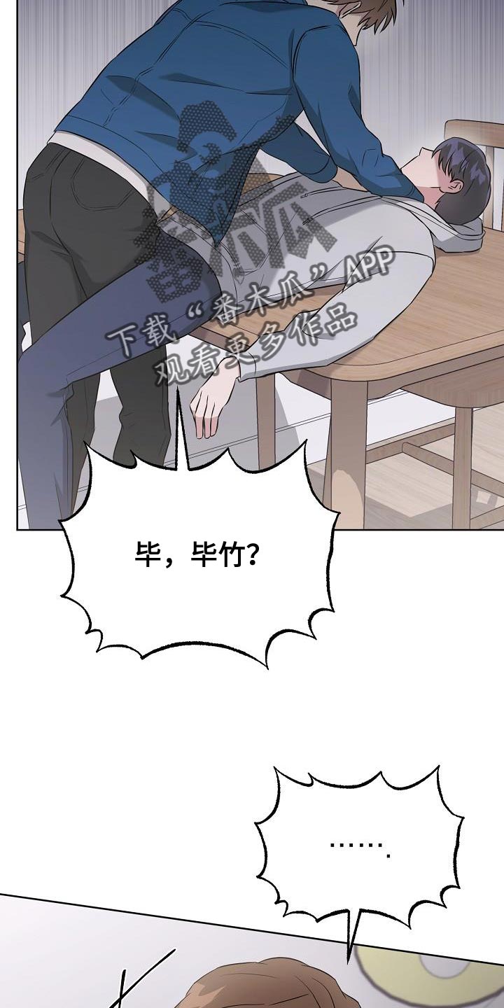 第34章：好温暖7
