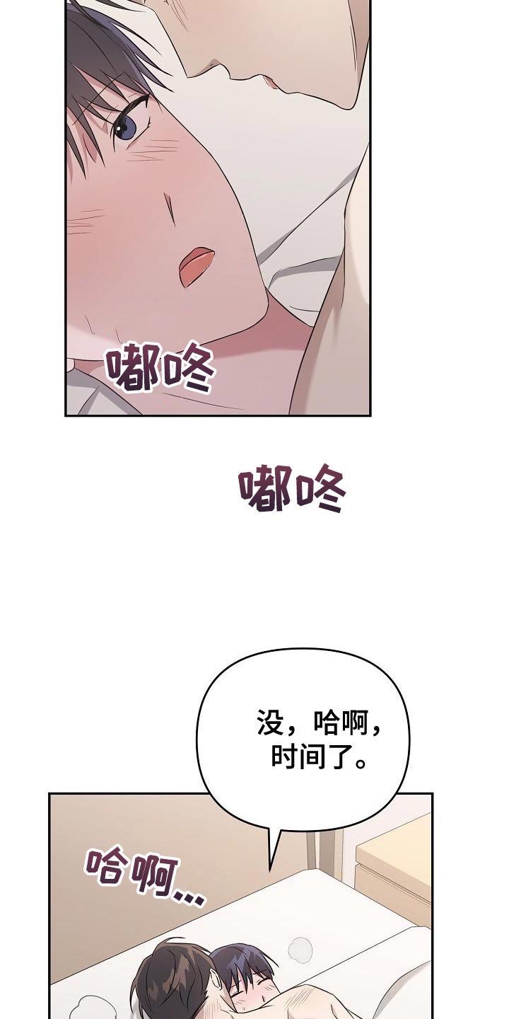 第21章：重新开始7