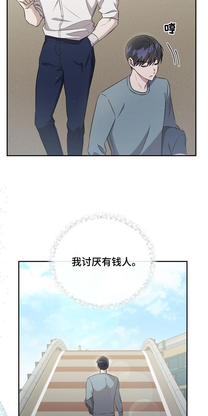 第26章：我需要他7