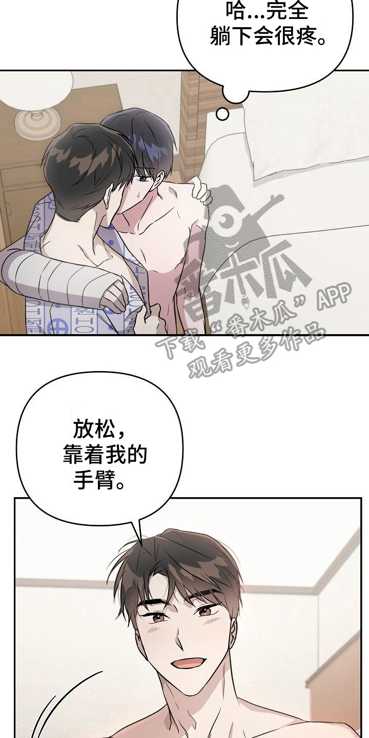 第10章：很和谐 1