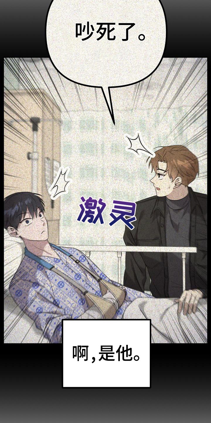 第6章：很直接5