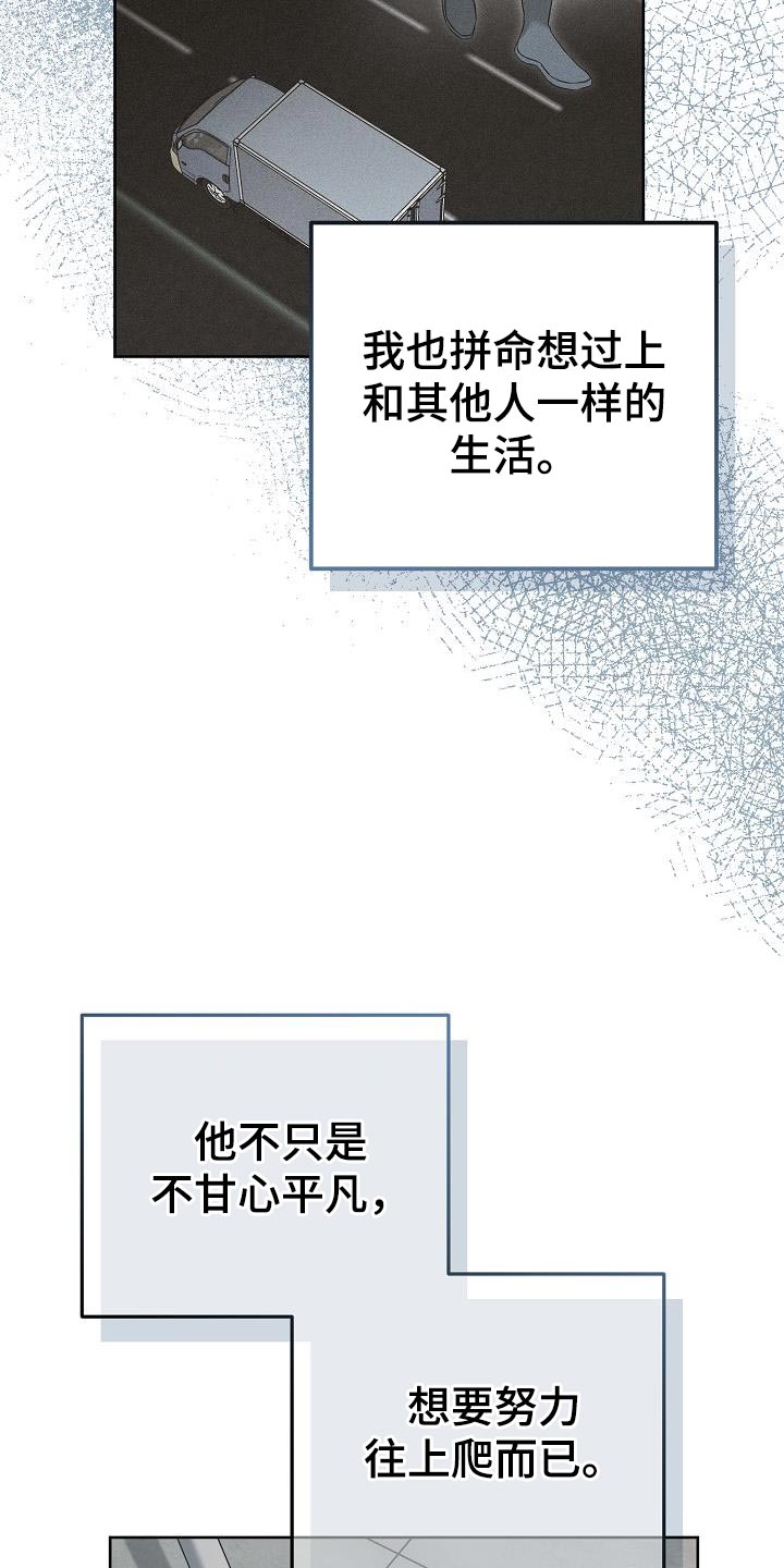 第30章：想遇到给我爱情的人22
