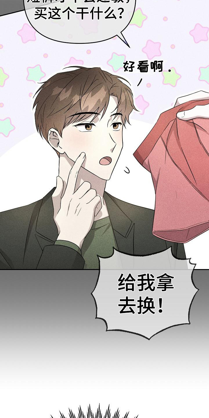 第8章：开导6