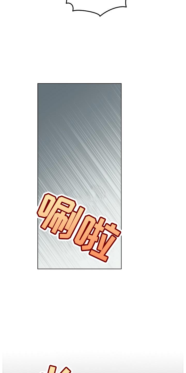 第28章：你同意了吗？11