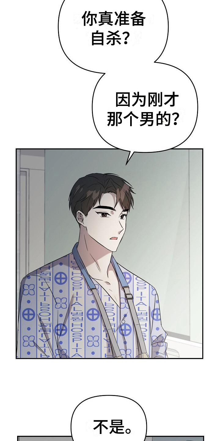 第6章：很直接14