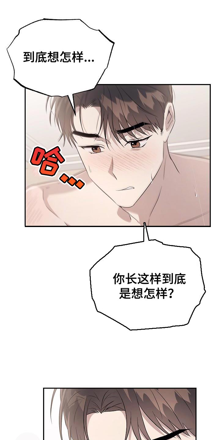 第21章：重新开始10