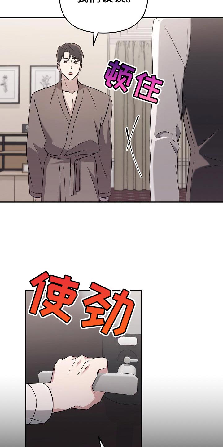 第22章：按你说的做12