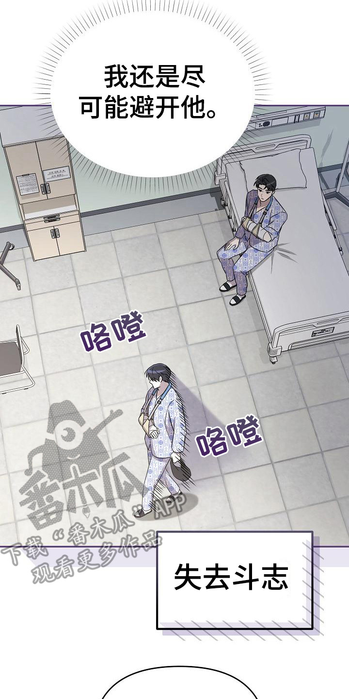 第6章：很直接13