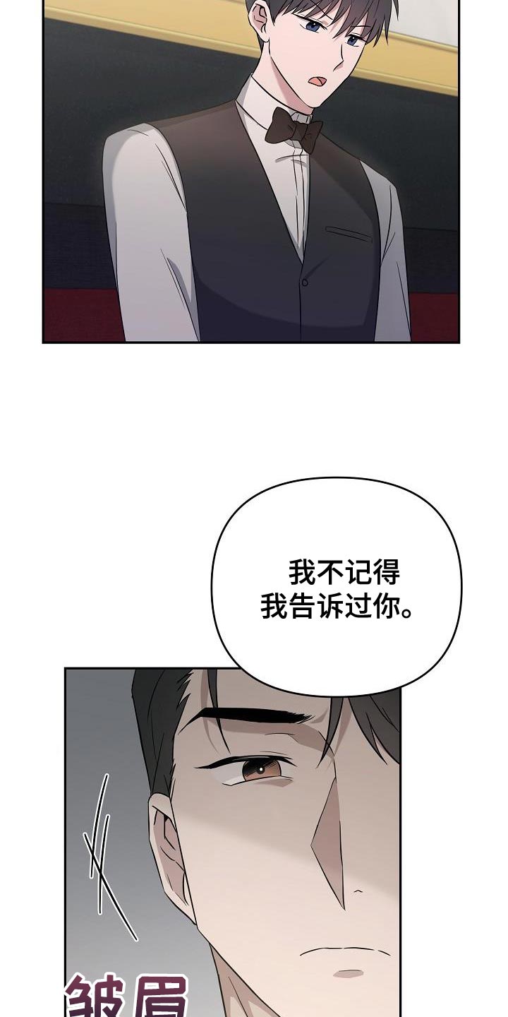 第19章：我对你有好感17