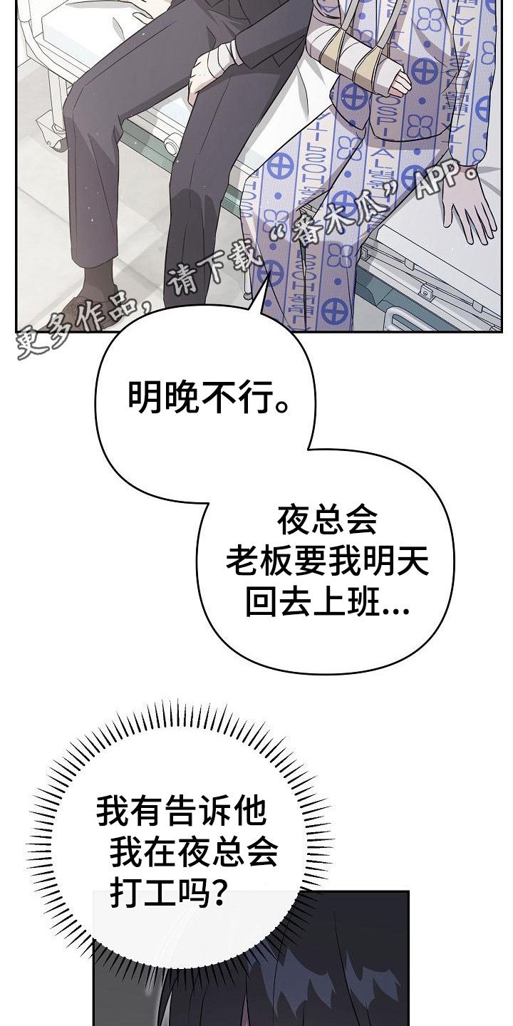 第14章：约定4