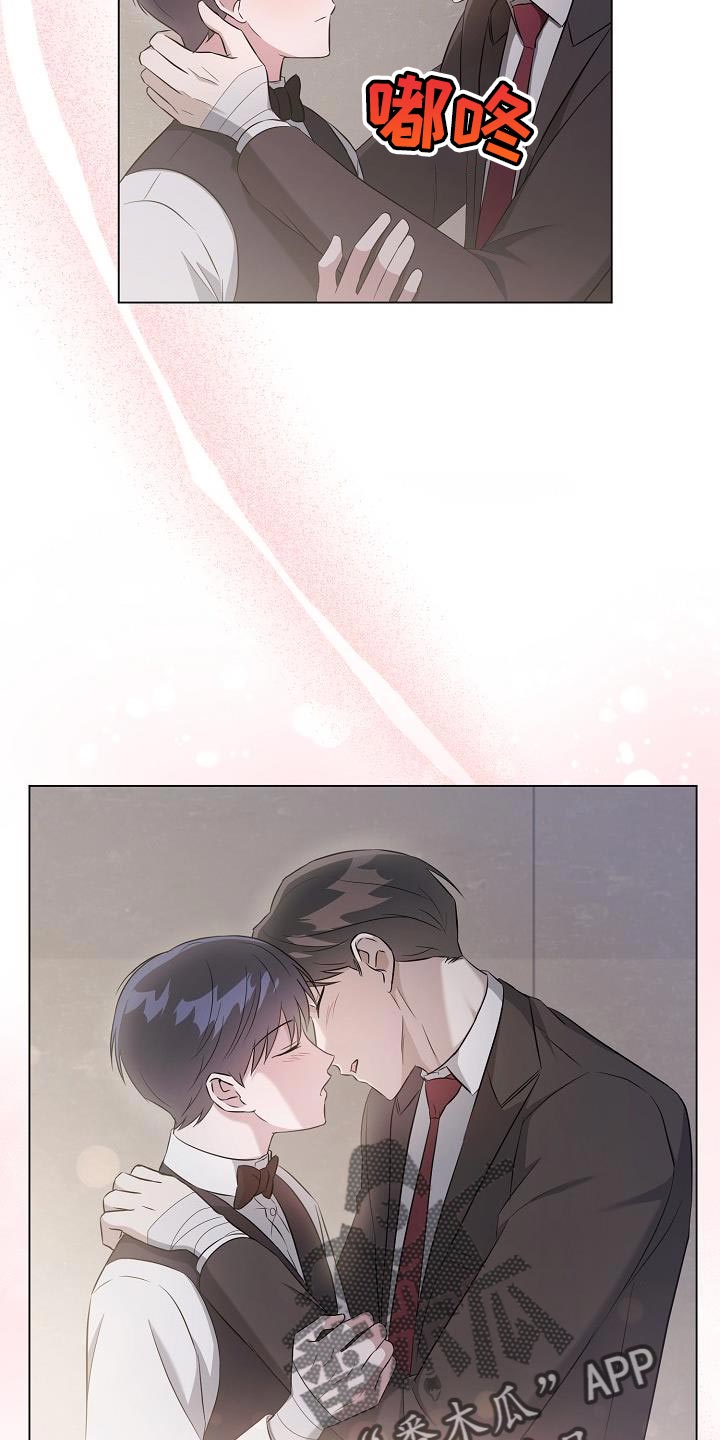第28章：你同意了吗？24