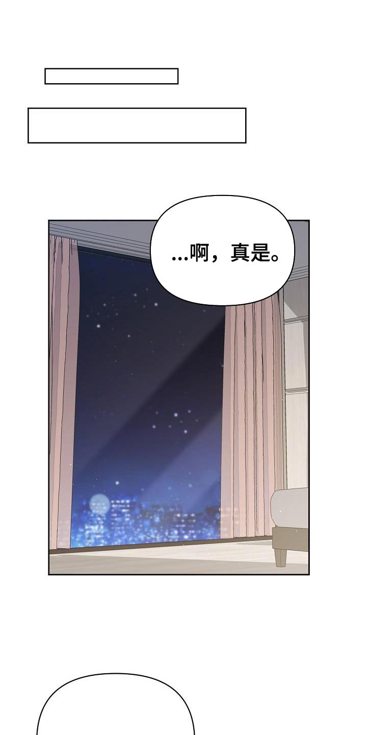 第36章：千辛万苦20