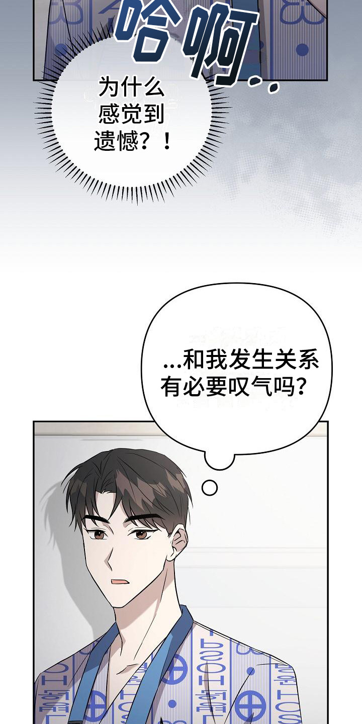 第11章：顺序无所谓5