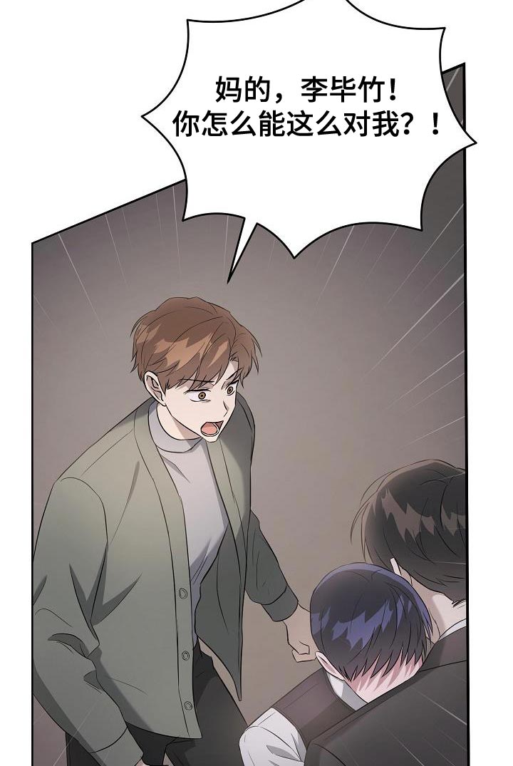 第29章：你可以随时放弃5