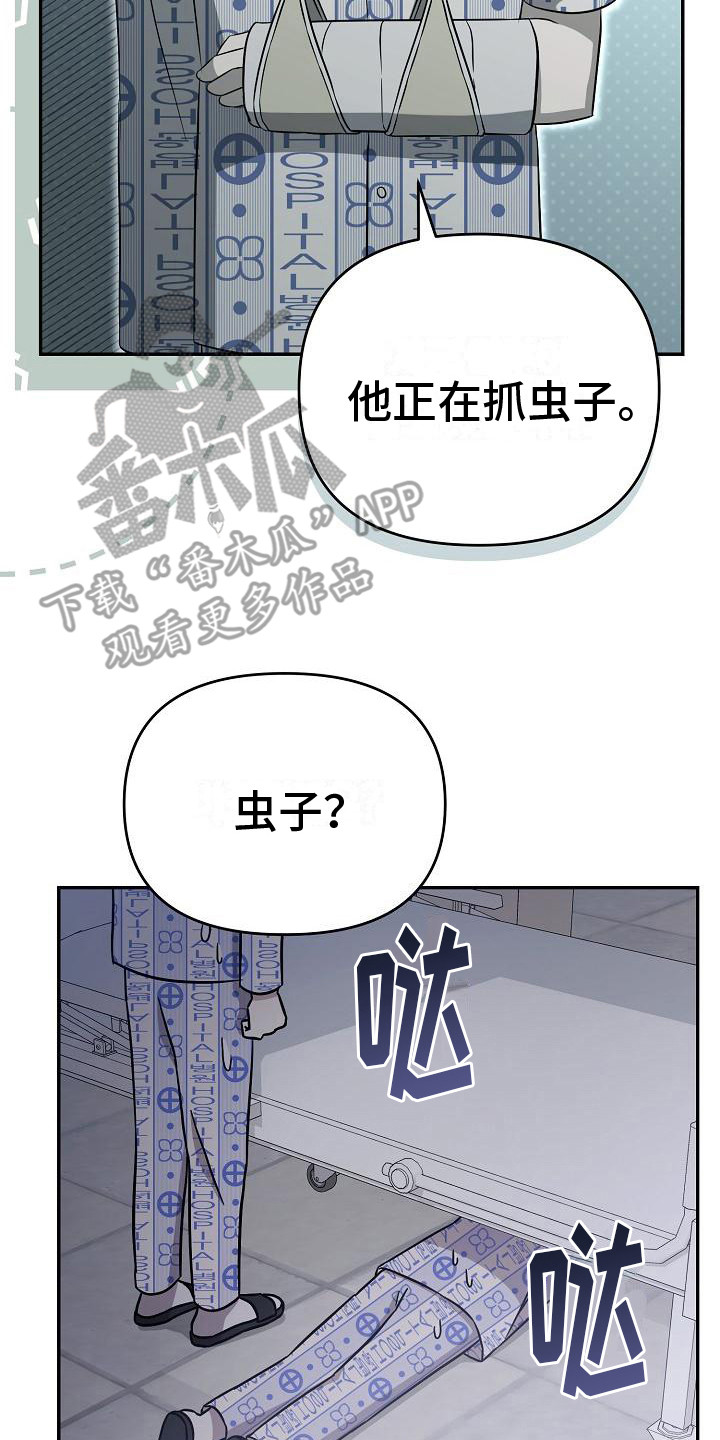 第13章：绝了7