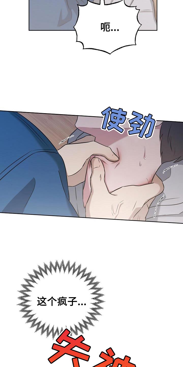 第34章：好温暖5