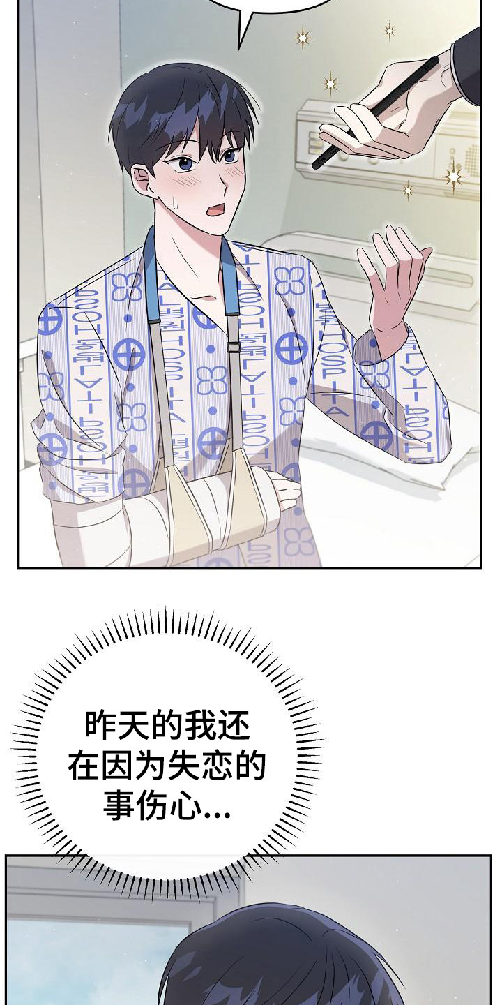 第14章：约定2