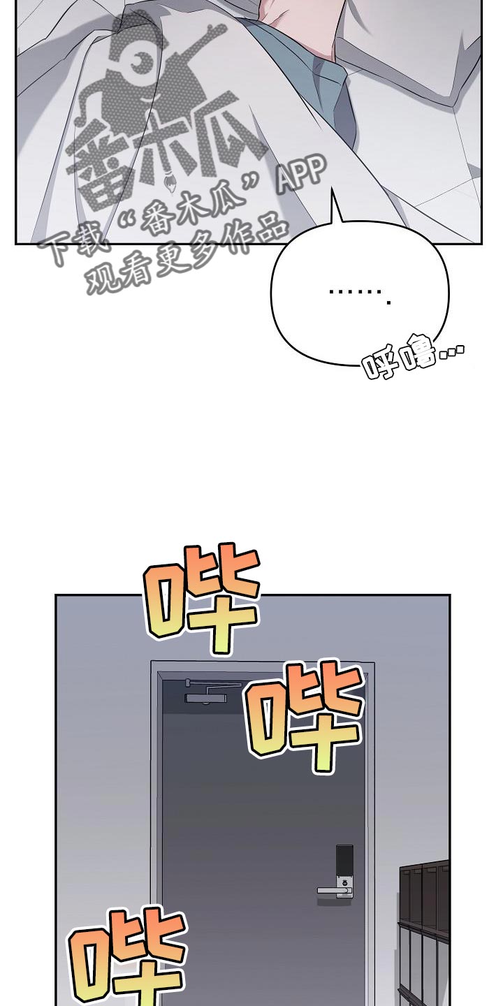 第26章：我需要他20