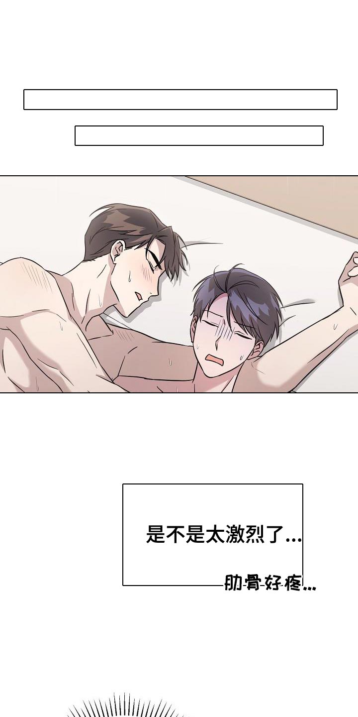 第22章：按你说的做0