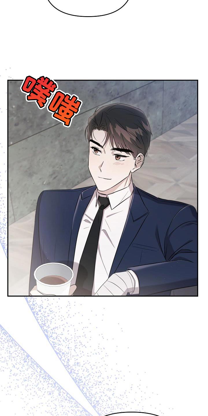 第23章：我不想回答5