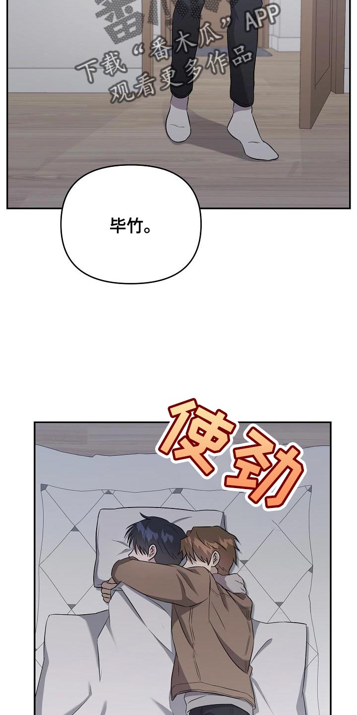 第26章：我需要他23