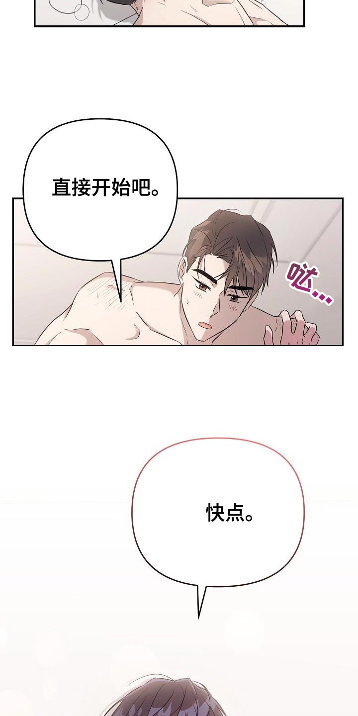 第21章：重新开始8